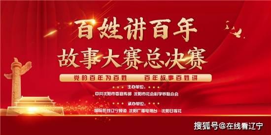 做实做细“五篇大文章” 服务全省高质量发展