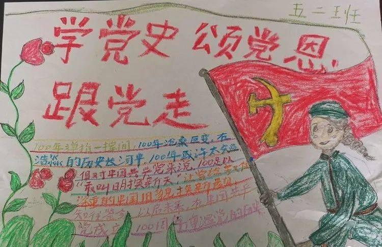 【喜迎亚冬会】新成街道:亚冬之约 礼待有道