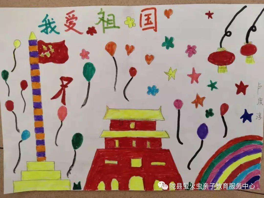 美妙森林找不同