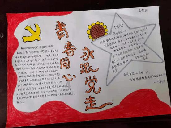 轩辕剑3