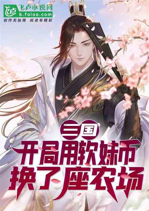 禅宗花园