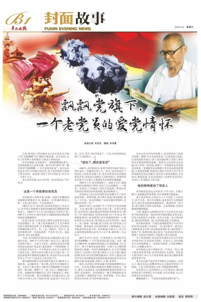 如何评价女演员余男？游戏画面