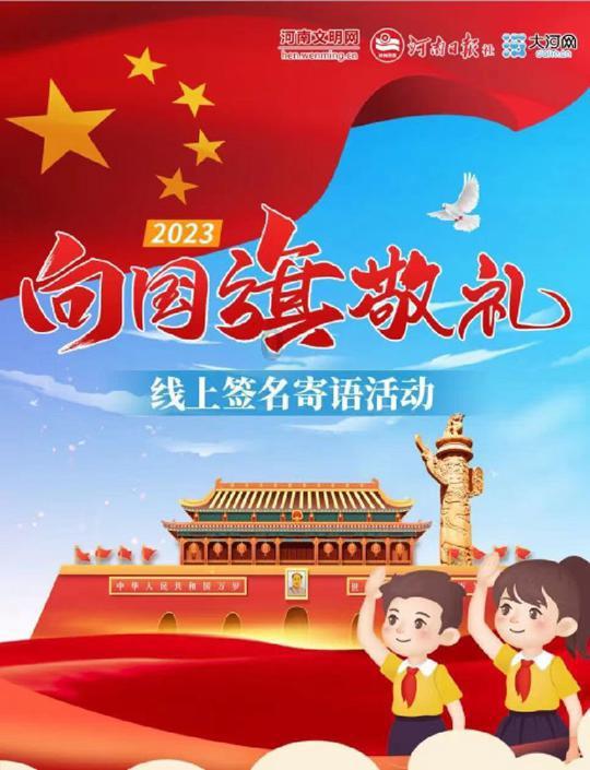 拯救昆虫群