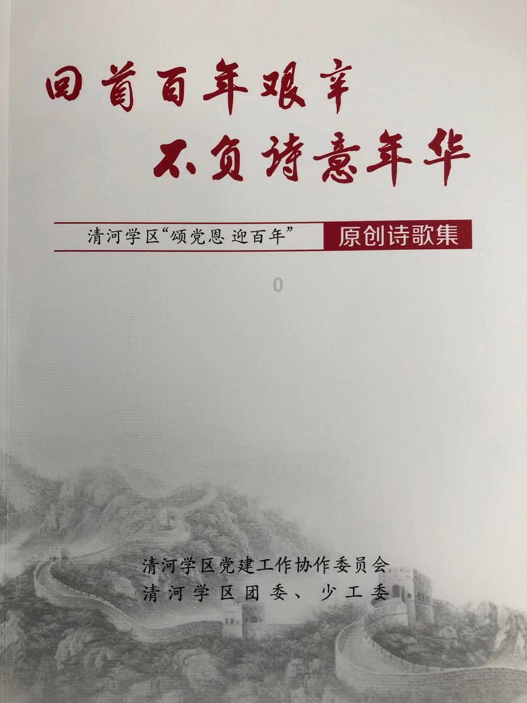 应急照明集中电源