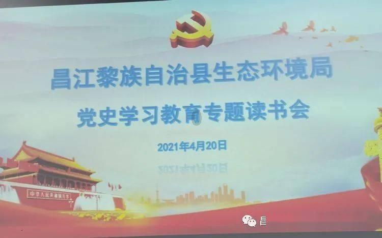 天天三国