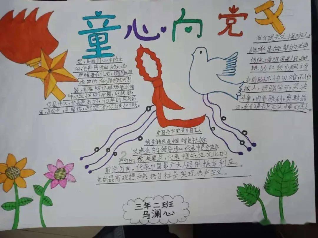英雄联盟官方助手