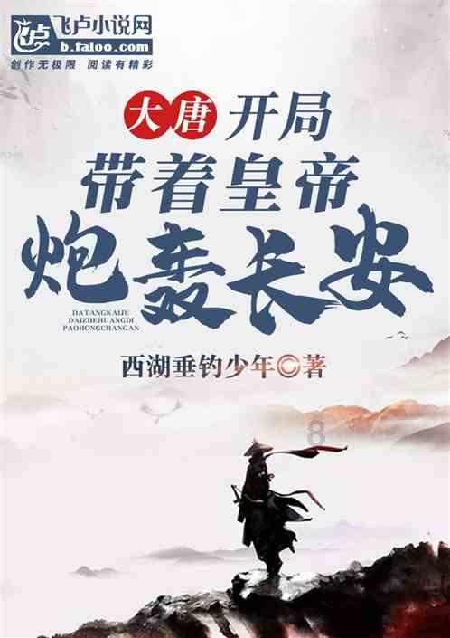 勇闯恶魔领域