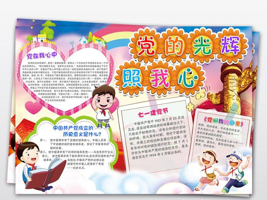 北京MBA含金量比较高的学校，但是不能太贵太贵的学校？