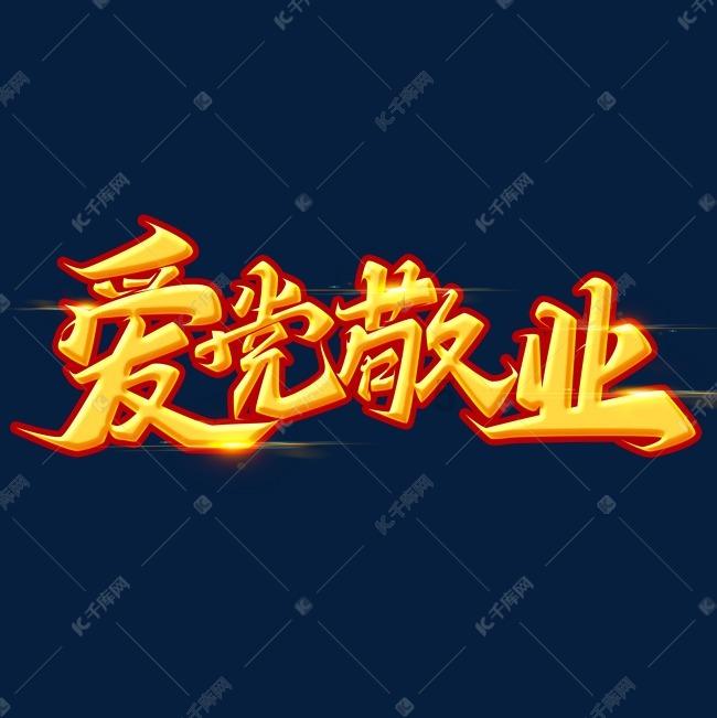在牡丹江市开鲜花店的问题游戏画面