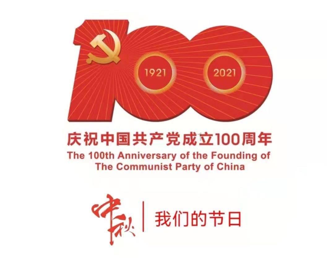 高手在鹤壁！浚县教师参与创作四大名著连环画……