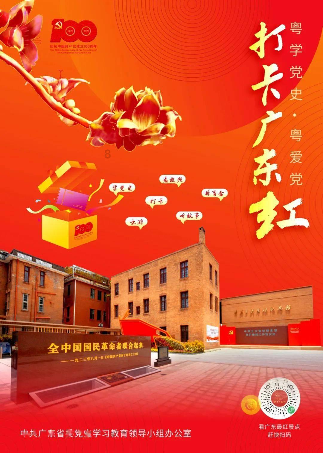 一起捕鱼吧