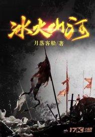 春雨直播app