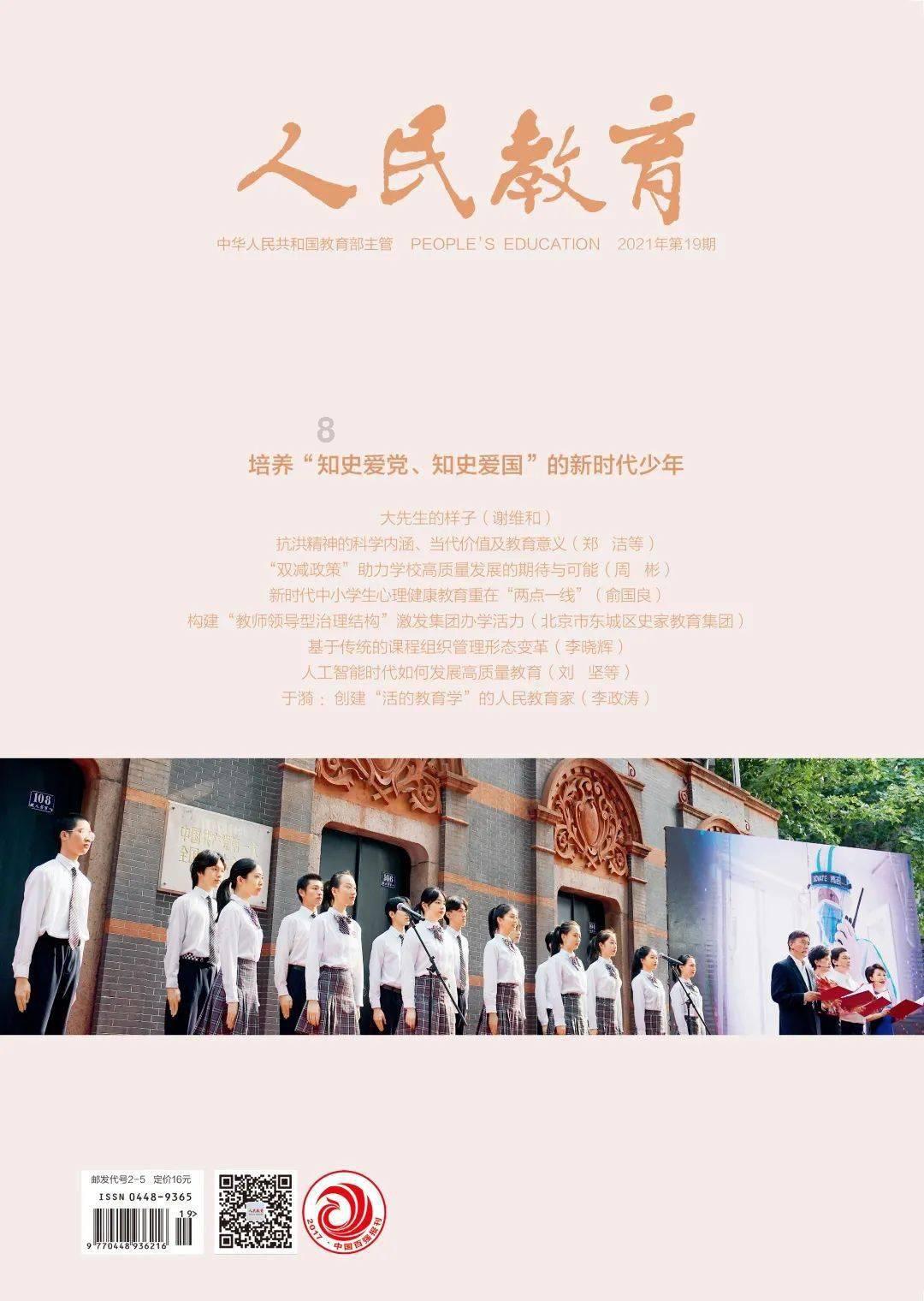 全7季《小老虎丹尼尔》下载：英文版+中文版视频+音频+情绪管理天花板！