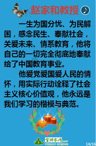 无棣县召开决战决胜“招商引资、项目建设、工业经济”三大战役动员大会