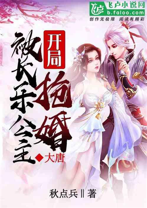 拯救自行车冠军