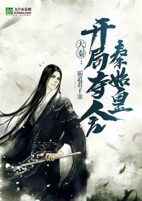 果果大作战