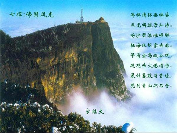 4399魂斗军团