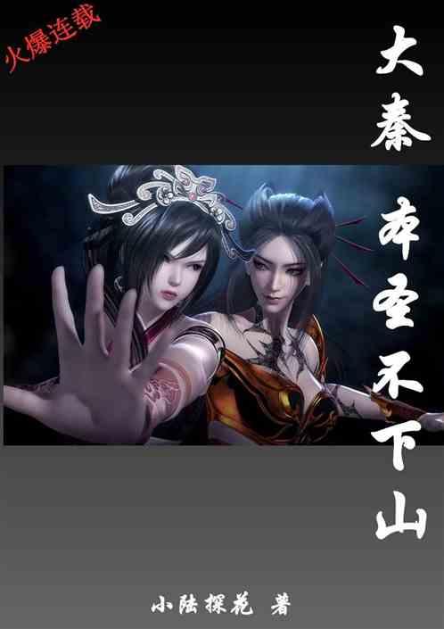 拯救活泼女孩