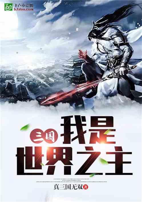 迪士尼魔法学校
