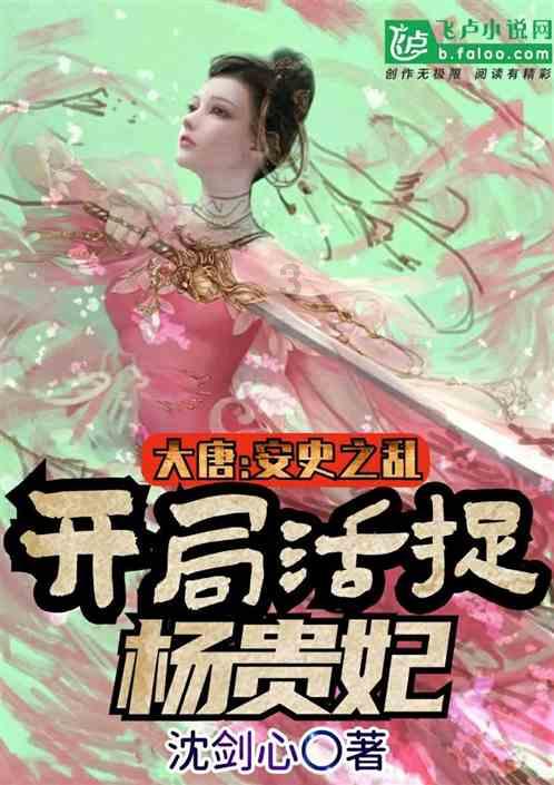 敏捷的白球