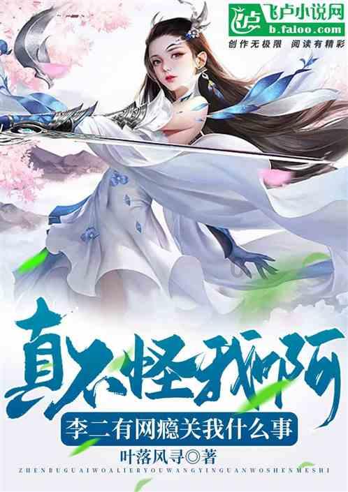 驱灵师