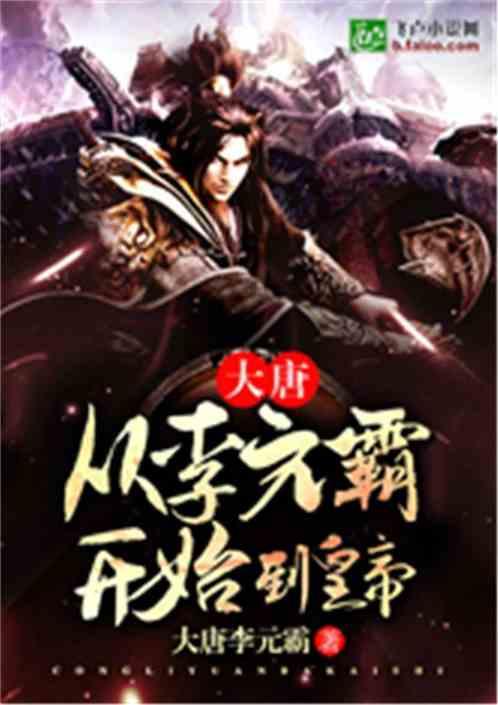 梁启超书单