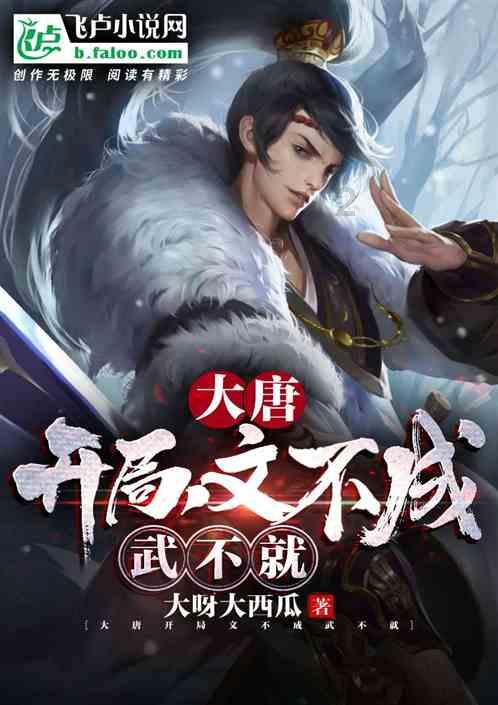 拯救小萌虎