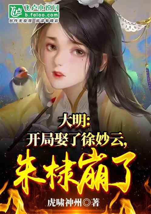 清风头条丨桂东:清廉先行 护航乡村振兴