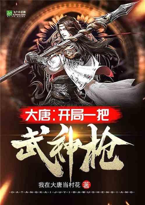 农业设备找不同