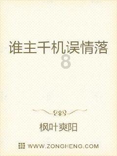 重返战场