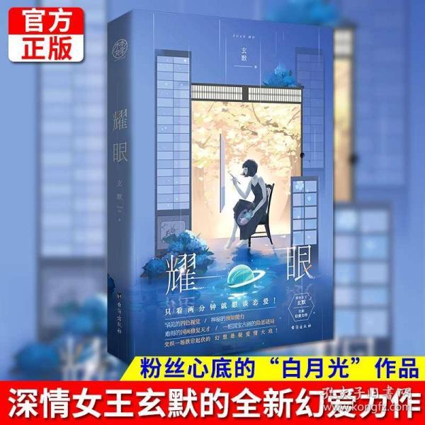 水煮大虾的蘸料怎么做游戏画面