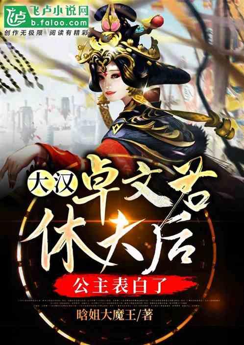 埋葬的秘密