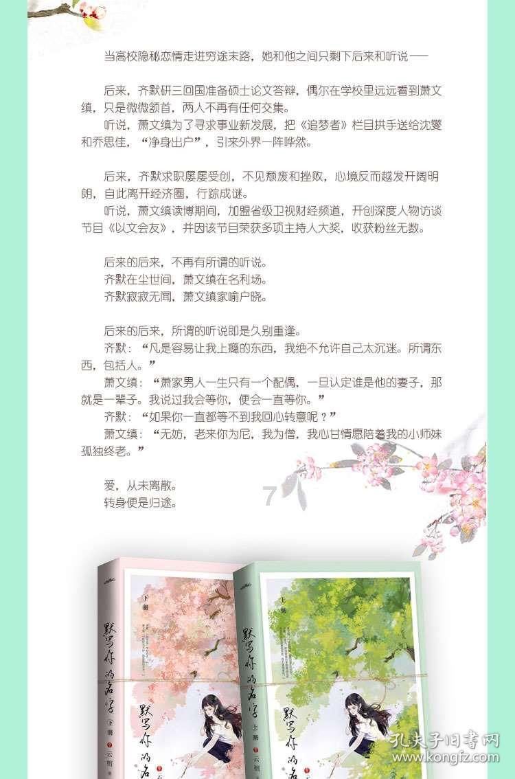 守护“舌尖上的幸福感”!宁德市场监管在行动