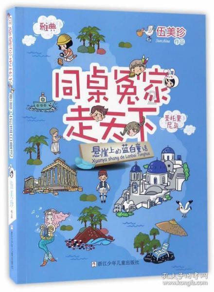 春节临近消费市场很红火