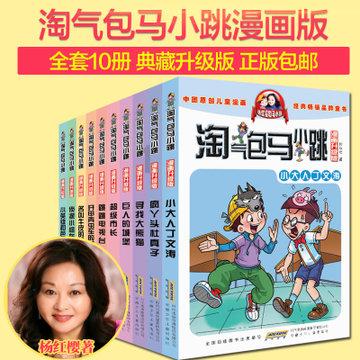 贵州省政府新闻办举行冬游贵州研学实践新闻发布会