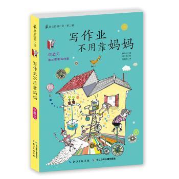 安全用电告知书
