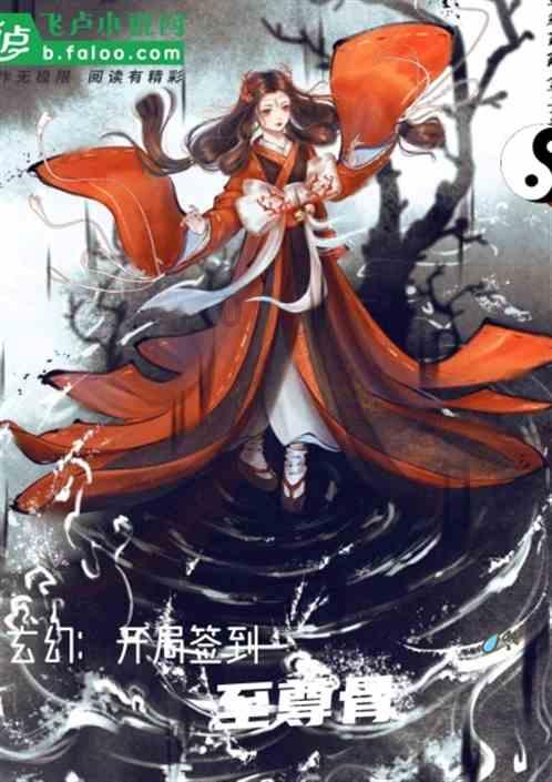 圣女之歌零