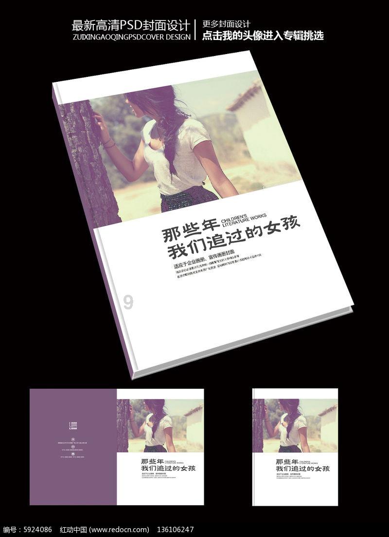 道路复仇者3